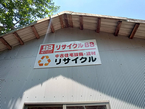 会社案内